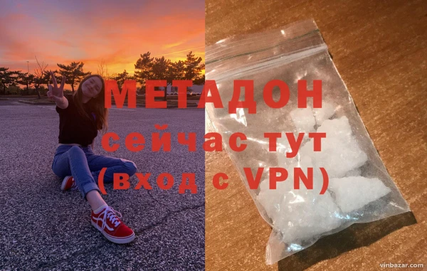 прущая мука Бронницы