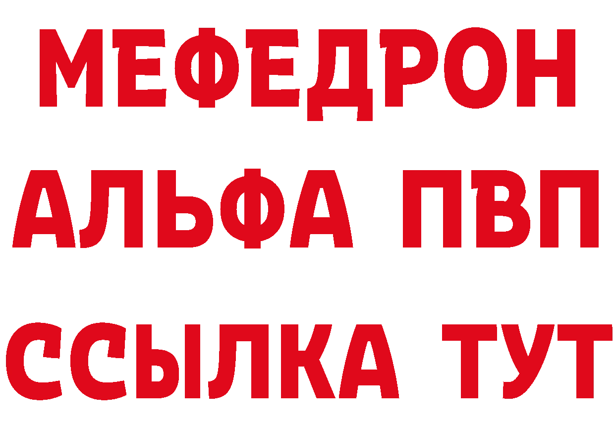 Где найти наркотики?  клад Реутов