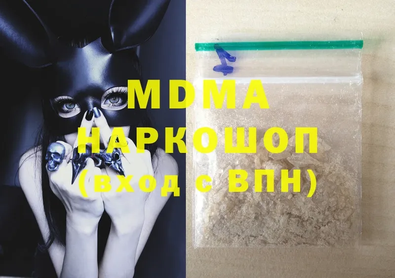 MDMA молли  кракен tor  Реутов 